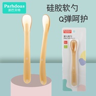 Papa Bet Newborn Baby Silicone Soft Tip Spoon Baby Food Supplement Spoon All Silicone Spoon Feeding 