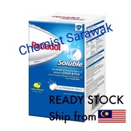PANADOL SOLUBLE 500mg × 120's Tab (One Box)