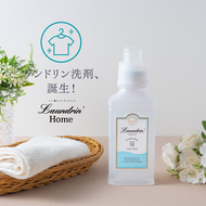 日本 Laundrin'朗德林柔軟精500ml+洗衣精410g組