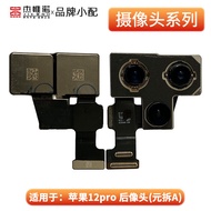 กล้อง iPhone 12 12mini 12pro 12proMax กล้องหน้าและกล้องหลัง เหมาะกับ Apple ผลิตจากจีนแผ่นดินใหญ่