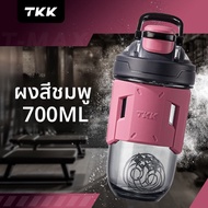TKK | ขวดเชคสำหรับผงโปรตีนและกาแฟ