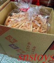 sns 古早味 懷舊零食 洋芋薯條 甘梅薯條 (甘梅蕃茄口味) 1800公克 好吃的小零嘴