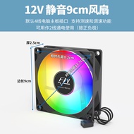 Ultra Quiet 12cm Amplifier Chassis Cooling Fan Inverter 12V 14cm High Speed Large Airflow 9cm 8cm 4c