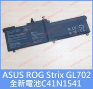 ★普羅維修中心★華碩ASUS ROG Strix GL702 全新電池 C41N1541 GL702L GL702V