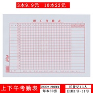 3 Books 16K Afternoon Time Attendance Table Lined Work Notes Staff Time Attendance Book Time Attenda