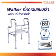 ที่หัดเดินแบบเว้าพร้อมที่นั่งอาบน้ำ สามารถพับเก็บได้ WALKER (รุ่น Y9636L) / THE CLINIC HUB
