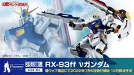 [PREORDER 預訂] BAN122207ROB1 ROBOT魂 SIDE MS RX-93ff ν Gundam 日版 (魂Shop限定) BANDAI