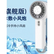 fan portable goojodoq New Style Student Ice Pack Fan Handheld Portable Silent High Wind Student Dorm