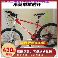 正版專場：現貨二手美利達勇士600 公爵600 挑戰者300 男女自行車27變速山地車