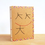 Handmade A6 Notebook - The Smizing Man (手工缝制小本子 － 笑人）