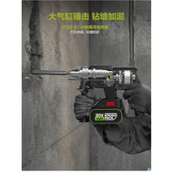 Wicks Electric Hammer WU386 Brushless Rechargeable High-Power Lithium Battery Multifunctional Indust