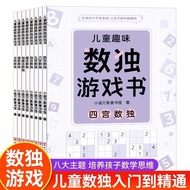 Fun Sudoku Game Children Introductory Four Six Six Six Palaces Primary School Students Children Ladd