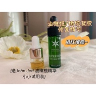 49 Yuan Phyto-c Olive Gel Olive Gel 3.75ml Essence Sample Maintain Stability 10.5.1