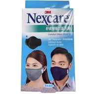 3M Nexcare Comfort Mask- # Black L