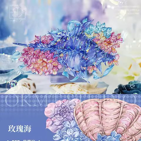 4 Designs Ocean Landscaping Collage Sticker Washi PET Journal Tape, Fantasy Sea Dream
