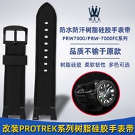 Suitable for casio casio PROTREK Series PRW7000/PRW-7000FC Modified Resin Silicone Watch Strap