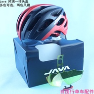 Java cycling helmet road mountain bike riding gear helmets for men and women in one wind-lens helmet