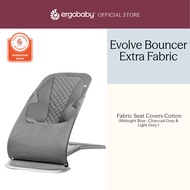 Ergobaby Evolve Bouncer Accessories - Extra Fabric Seat Cotton