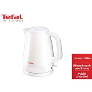 Tefal กาต้มน้ำไฟฟ้า ความจุ 1.5 ลิตร กำลังไฟ 2400 วัตต์ KET DELFINI WHT รุ่น KO150166 -White กาต้มน้ำ