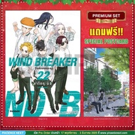 Phoenix Next Book (Manga) WIND BREAKER Volume 22 Manga Book