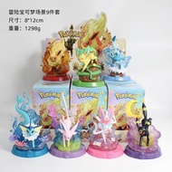 Adventure Eevee Blind Box Trendy Toy Figurine Pokémon Pikachu Eevee Display Doll Gift Toy Gift