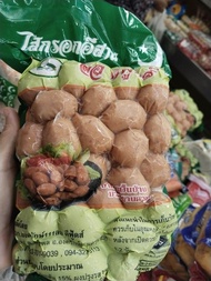 ไส้กรอกอีสานไก่ (ข้าว)ลอดี ฟู้ดส์ 1 กิโลกรัมมีประมาณ 70-75 ลูก *ฮาลาล*พร้อมส่ง
