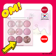 dasique - 九宮格眼影盤 #20 Blueberry 【平行進口】8809581533462