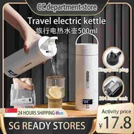 【SG Stock】500ML Portable Travel Electric Kettle Minitravel kettleStainless Steel LCD Display Temperature Adjust Travel Kettle Electric Kettle Portable Kttle