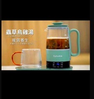 四季養生聖物 YOHOME  快煮恆溫元氣養生壺 一機多用  操作簡單 可製作各色中西飲品 例如 咖啡 奶茶  熱開水 檸檬茶 花茶 水果茶 薑茶 中式補品 例如 銀耳燉雪梨  蟲草烏雞湯  配合自家