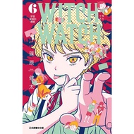 WITCH WATCH Guardian 6/Shinohara Kenta eslite