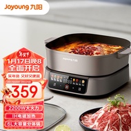 [ST] Jiuyang(Joyoung)Electric chafing dishIHSecond Rinse Two-Flavor Hot Pot Electromagnetic Heating2200WHigh-Power Elect