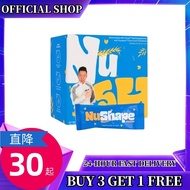 （Brand Direct）NuShape Italian Wellness Drink - Mixed Grains for Body Shaping, 15 Sachets (30g)
