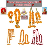 Marigold Garland Red 2 Men Tight Flowers Full Quality Assurance Artificial Flower Garland Flower
