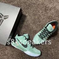 Nike Kobe 4 Protro - Girl Dad
