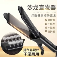 Professional Grade Straightening Hair Clip Board Negative Ion Straightening Board Clip Ion Ironing S