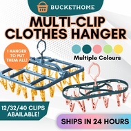 [SG Seller] Multi Clip Clothes Hanger with Lockable Hook for Drying socks underwear foldable design and durable clips