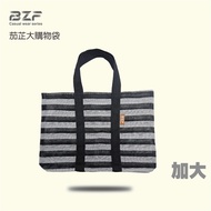 [BZF Benzhifeng] Eggplant Big Shopping Bag (7389) Large Capacity