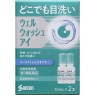 [第3類醫藥品] 井洗眼液