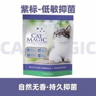 CatMagic เส้นดินโซดากำจัดกลิ่นต่ำสำหรับแมวเล็ก ดินป้องกันฝุ่น CatMagic Original Bentonite Clay Low D
