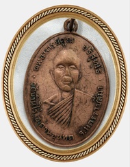 เหรียญหลวงพ่อคูณปี 2512 ตัวจริงเหรียญจริงจารเต็มสูตรหน้า-หลัง รุ่นโยนสระ ปลอกผิวตามตำรารับประก