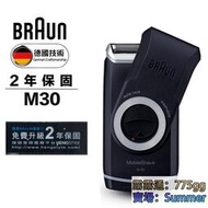 ◎ 開發票恆隆行登錄保固二年 ◎ 德國百靈 BRAUN  M系列電池式輕便 電鬍刀 M30 (刮鬍刀)