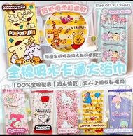 ✨全棉吸水卡通大浴巾✨