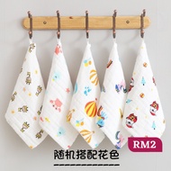Children kids baby face towel soft Handkerchief (30cm x 30cm)