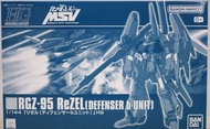 現貨 HGUC 1/144 ReZEL DEFENSER b-UNIT