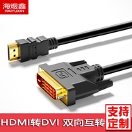 hdmi cable hdmi cable phone to tv Hdmi to dvi24+1 Cable Computer Monitor Cable Desktop Host TV Proje