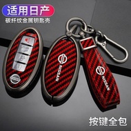 Nissan Sylphy car key cover holder leather case NV200 kicks tida juke Sentra livina