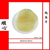 [100g] Abalone Slices 鲍鱼片