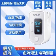 Omron Finger Clip Pulse Blood Oxygen Machine HPO100Household Saturation Finger Pulse Oximeter Detect