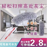 K6811 Penghisap Bulu Serat Boleh Dipanjangkan / K6811 可伸缩纤维鸡毛掸子 / K6811 Extendable Fiber Feather Dus