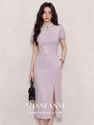 QFN | ชุดเดรสสไตล์เชงซัม คอจีน ฟิตกระชับ ลายลูกไม้ สำหรับฤดูร้อน